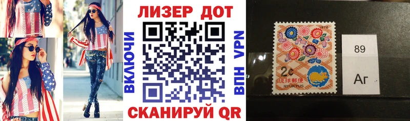 закладка Кингисепп Марки NBOMe 1,5мг