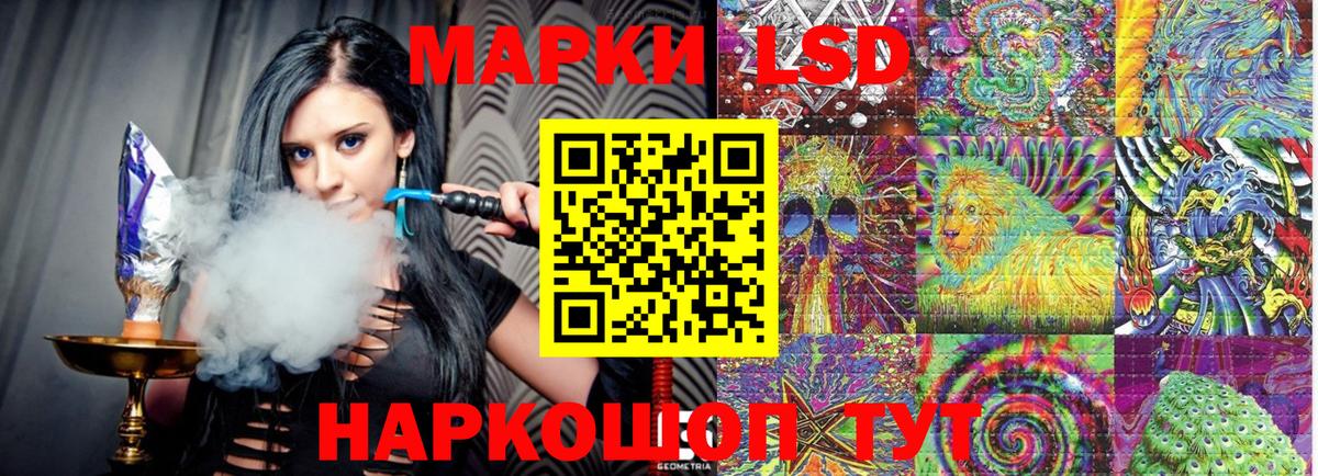 Марки N-bome 1500мкг Кингисепп