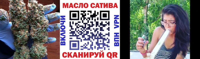 ТГК THC oil  продажа наркотиков  блэк спрут ссылки  маркетплейс формула  Кингисепп 