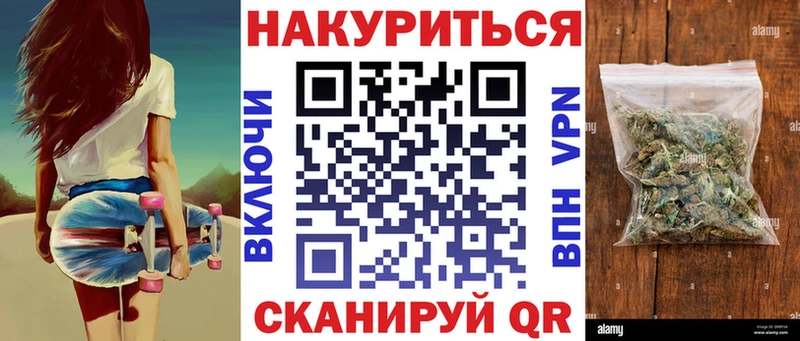 Бошки Шишки VHQ  Кингисепп 